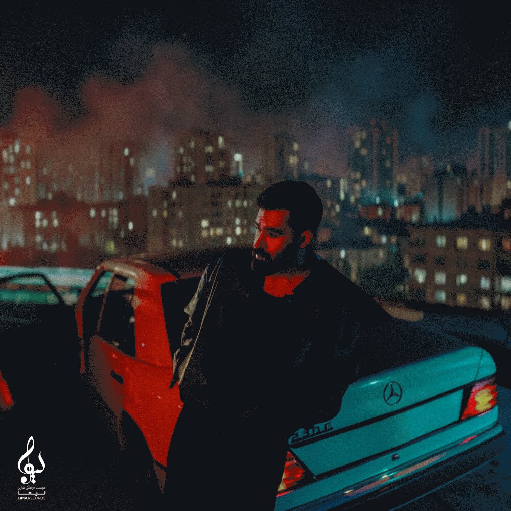 نمیخواستم علی یاسینی FIVETAMUSIC