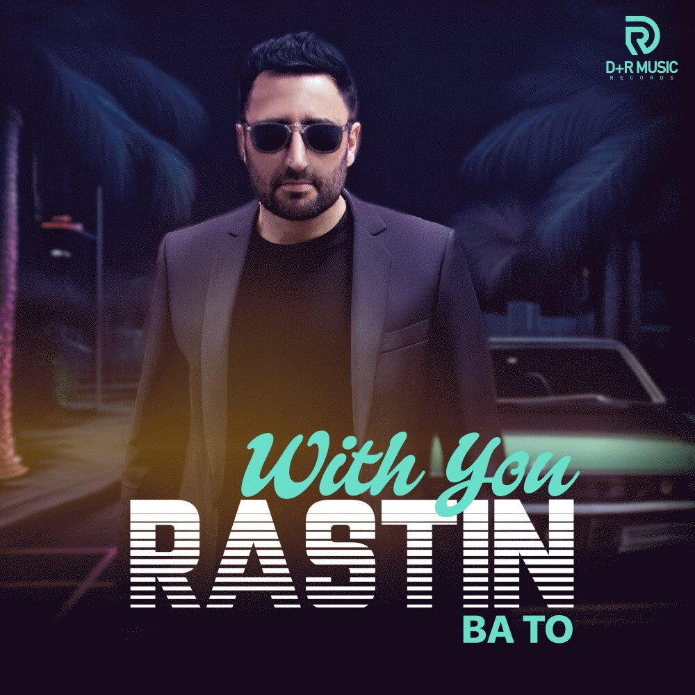 یاده تو راستین FIVETAMUSIC