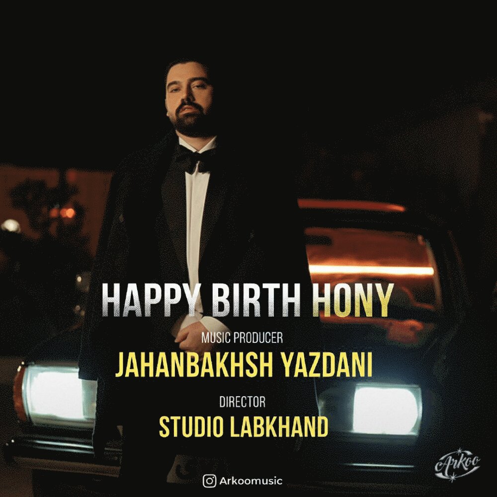 هپی بیرته هونی ارکو FIVETAMUSIC