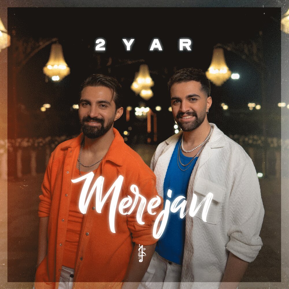 مره جان ۲یار FIVETAMUSIC