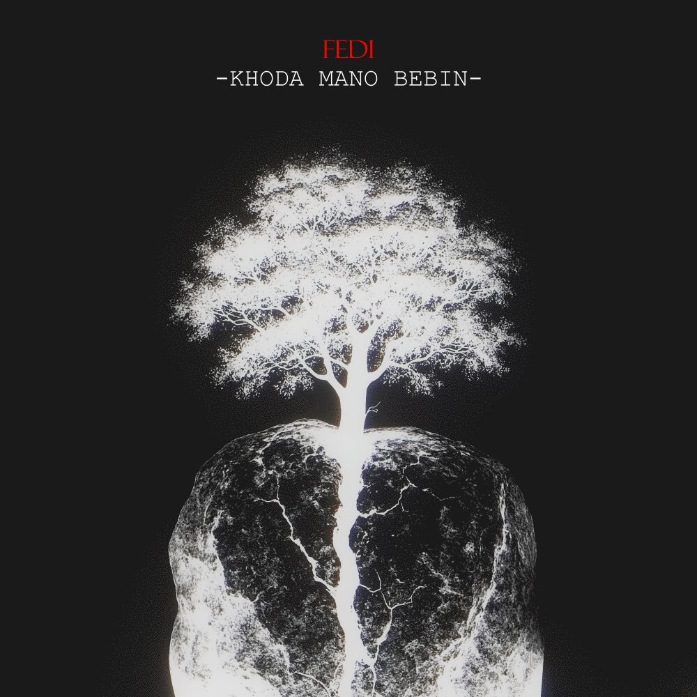 خدا منو ببین فدی FIVETAMUSIC