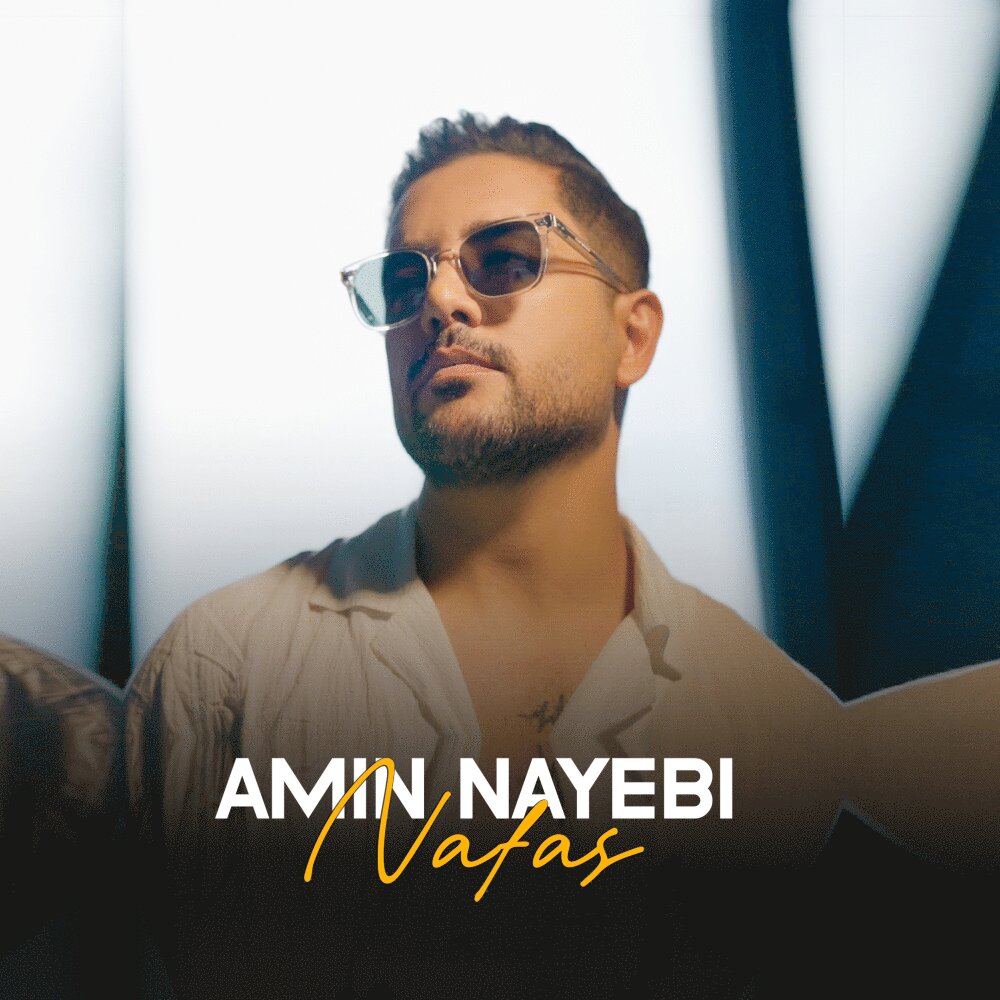 نفس امین نایبی FIVETAMUSIC