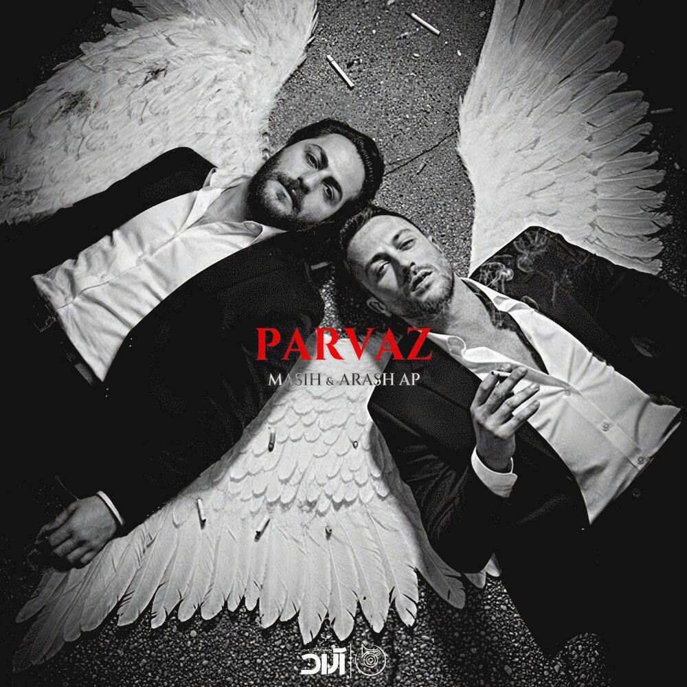 پرواز مسیح & آرش آپ FIVETAMUSIC