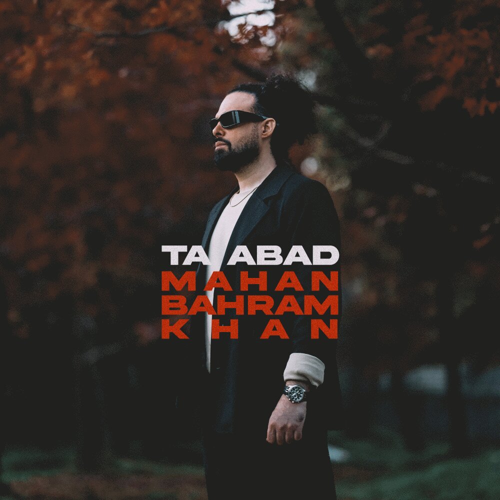 تا اباد ماهان بهرامخان FIVETAMUSIC