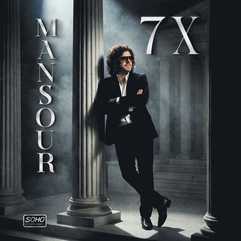 فقط تعی توئه منصور FIVETAMUSIC