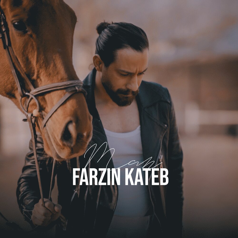 من فرزین کتاب FIVETAMUSIC