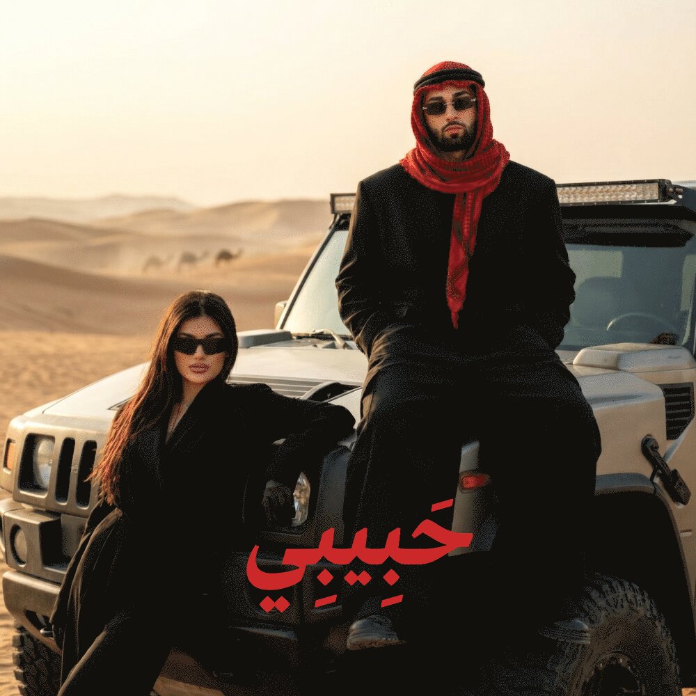 حبیبی (فت روحسورا ام) آرتا FIVETAMUSIC
