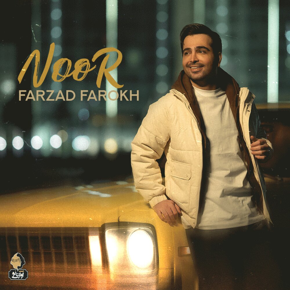 نور فرزاد فرخ FIVETAMUSIC