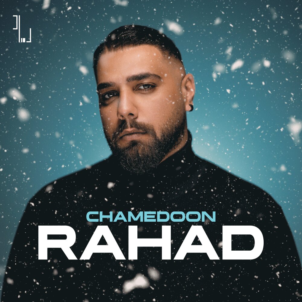 چمدون راهد FIVETAMUSIC