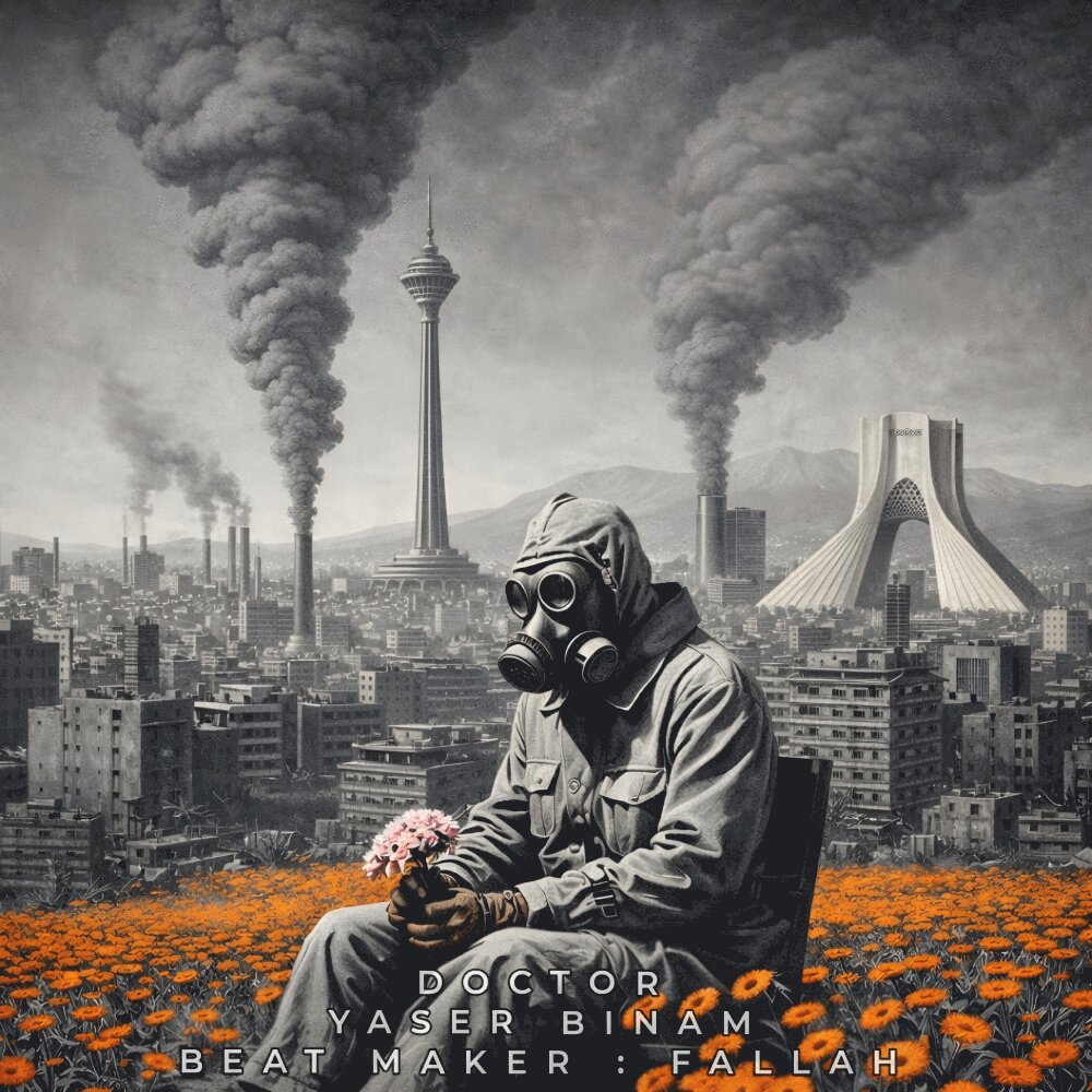 دکتر یاسر بینم FIVETAMUSIC