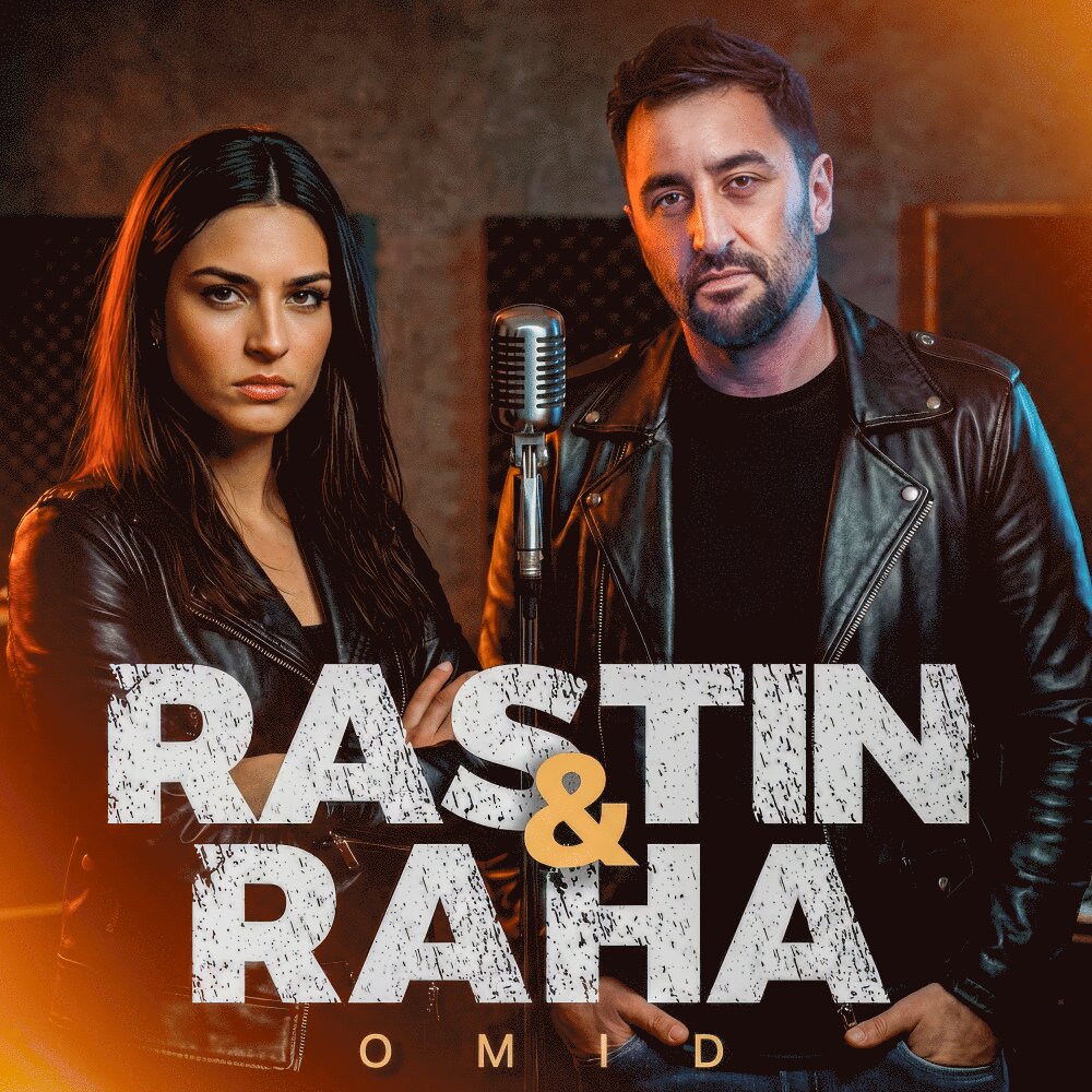 امید راستین & رها سایها FIVETAMUSIC