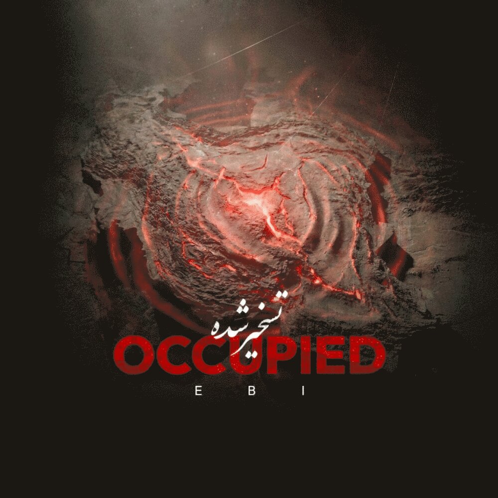 تسخیر شده ابی FIVETAMUSIC