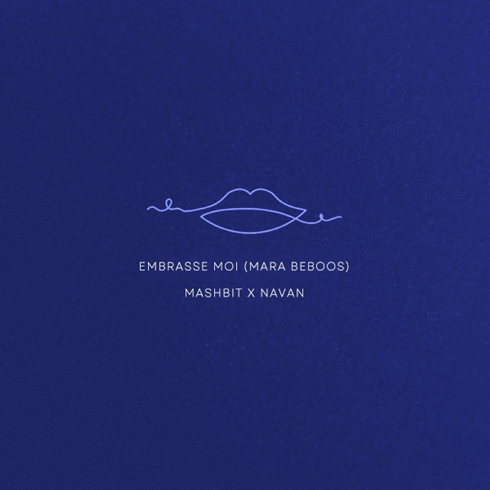 مرا ببوس (فت مشبیت) رمیکس نون FIVETAMUSIC